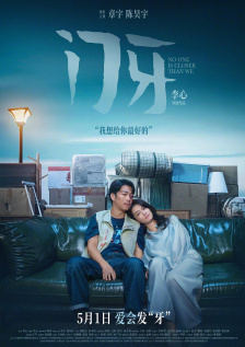 亚洲日本中文字幕免费在线不卡